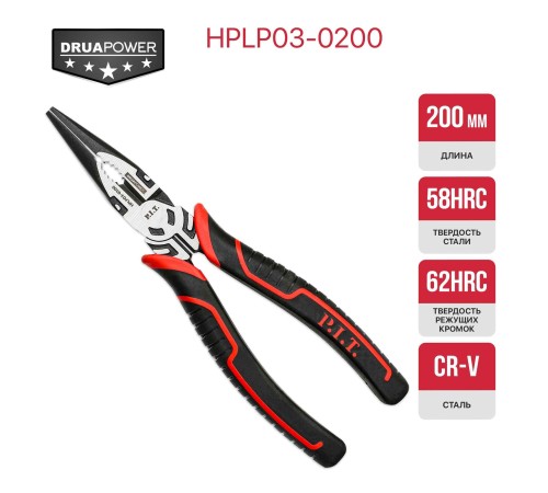 Длинногубцы прямые усиленные P.I.T. DRUA HPLP03-0200