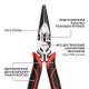 Длинногубцы прямые усиленные P.I.T. DRUA HPLP03-0200