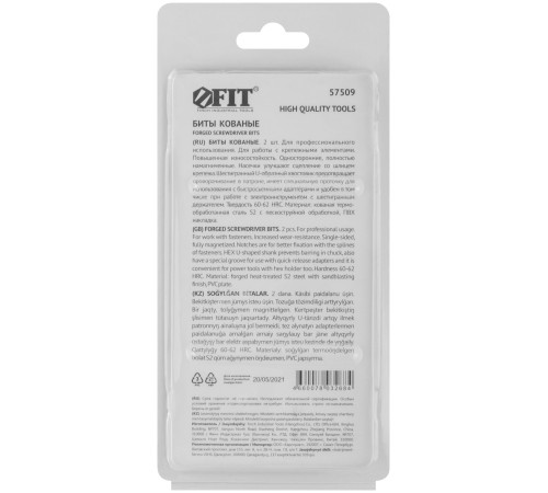 Биты кованые, сталь S2, односторонние 100 мм PH2, Профи 2 шт., блистер FIT HQ