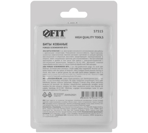 Биты кованые, сталь S2, односторонние  50 мм PZ2, Профи 2 шт., блистер FIT HQ