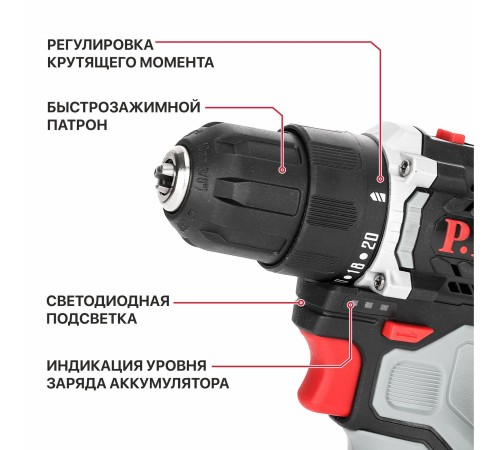 Дрель аккумуляторная бесщёточная P.I.T. PBM12K-10B (2 АКБ, ЗУ)