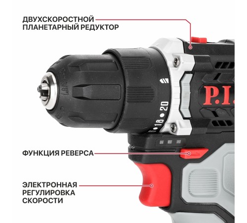 Дрель аккумуляторная бесщёточная P.I.T. PBM12K-10B (2 АКБ, ЗУ)