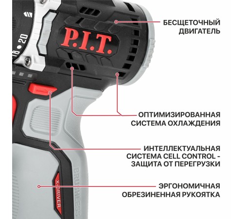 Дрель аккумуляторная бесщёточная P.I.T. PBM12K-10B (2 АКБ, ЗУ)