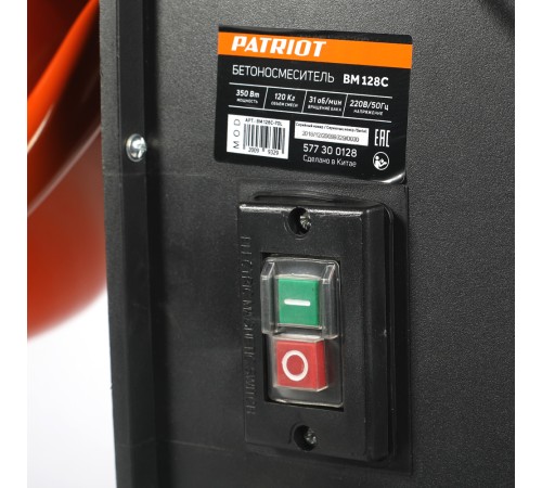 Бетоносмеситель PATRIOT BM 128 C Бетоносмеситель PATRIOT BM 128 C