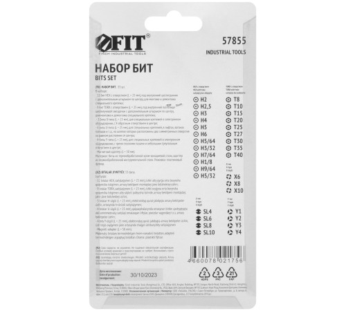 Набор бит 33 шт. CrV FIT IT Набор бит 33 шт. CrV FIT IT