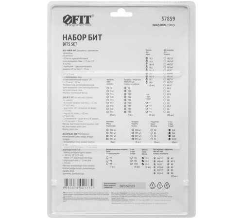 Набор бит 100 шт. CrV FIT IT