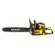 Бензопила Huter BS-52