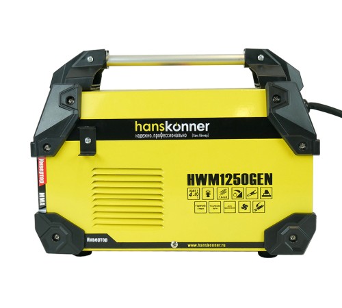 Сварочный инвертор Hanskonner HWM1250GEN Сварочный инвертор Hanskonner HWM1250GEN