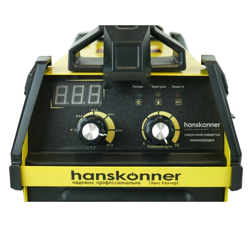 Сварочный инвертор Hanskonner HWM1250GEN Сварочный инвертор Hanskonner HWM1250GEN