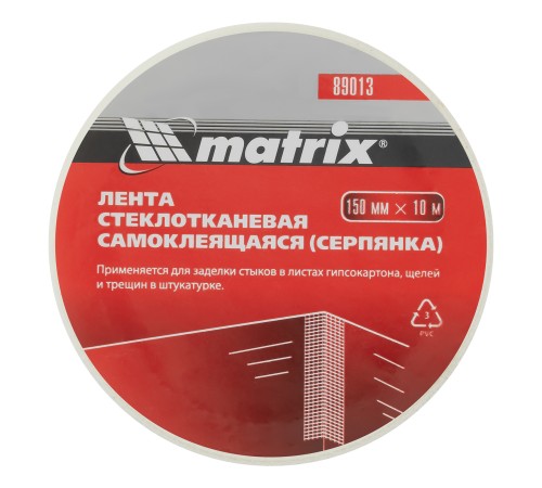 Серпянка самоклеящаяся, 150 мм х 10 м Matrix
