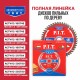 Диск пильный по дереву P.I.T. ACTW12-160T48
