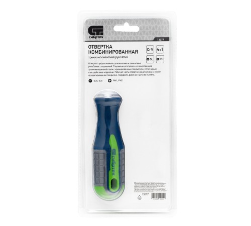 Отвертка комбинированная SL5/PH1, SL6/PH2 Сибртех Отвертка комбинированная SL5/PH1, SL6/PH2 Сибртех
