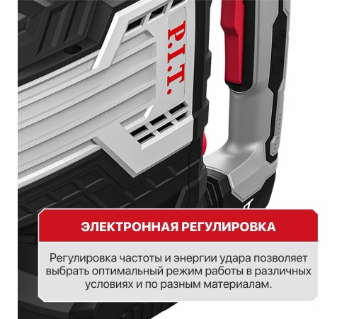 Молоток отбойный SDS-MAX сетевой P.I.T. GSH65-C6