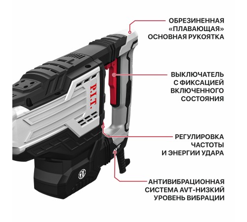 Молоток отбойный SDS-MAX сетевой P.I.T. GSH65-C6