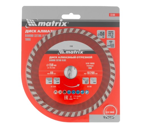 Диск алмазный, отрезной Turbo, 150 х 22.2 мм, сухая резка Matrix Professional Диск алмазный, отрезной Turbo, 150 х 22.2 мм, сухая резка Matrix Professional