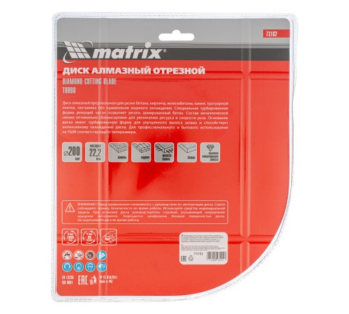 Диск алмазный, отрезной Turbo, 200 х 22.2 мм, сухая резка Matrix Professional Диск алмазный, отрезной Turbo, 200 х 22.2 мм, сухая резка Matrix Professional