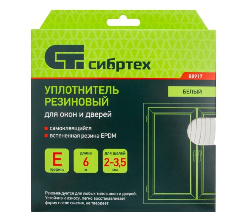 Уплотнитель резиновый, 6 м, профиль 