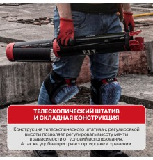 Мачта осветительная аккумуляторная P.I.T. PWL20H-80A (без АКБ и ЗУ)