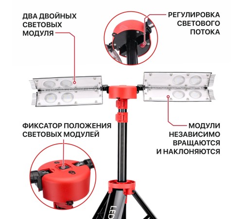 Мачта осветительная аккумуляторная P.I.T. PWL20H-80A (без АКБ и ЗУ)