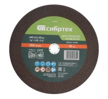 Круг отрезной по металлу, 400 х 3,2 х 32 мм, 84%A+16%B// Сибртех Круг отрезной по металлу, 400 х 3,2 х 32 мм, 84%A+16%B// Сибртех