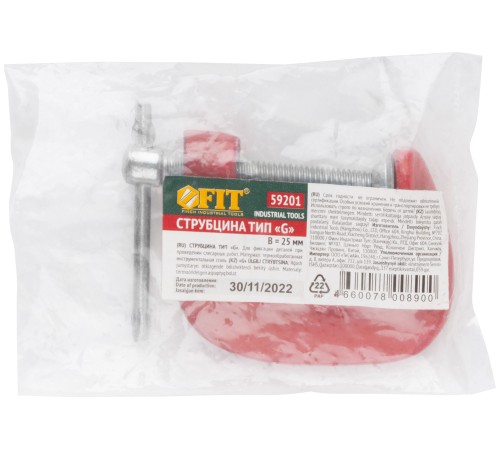 Струбцина тип "G" 25 мм (1") FIT IT Струбцина тип "G" 25 мм (1") FIT IT