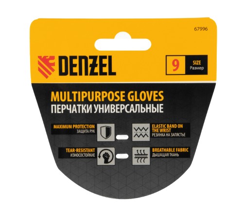 Перчатки универсальные, размер 9// Denzel Перчатки универсальные, размер 9// Denzel
