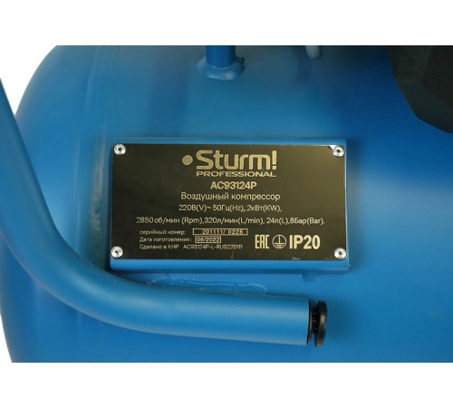 Компрессор воздушный масляный Sturm! AC93124P, 2кВт, 320л/мин, ресивер24л, прямой привод, Professional