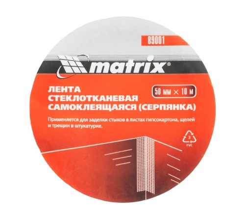 Серпянка самоклеящаяся, 50 мм х 10 м Matrix