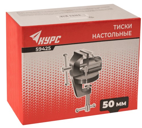 Тиски настольные облегченные поворотные 50 мм ( 1,05 кг ) КУРС Тиски настольные облегченные поворотные 50 мм ( 1,05 кг ) КУРС