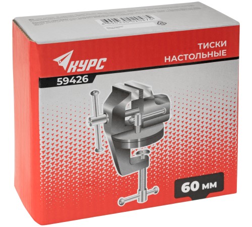 Тиски настольные облегченные поворотные 60 мм ( 1,10 кг ) КУРС Тиски настольные облегченные поворотные 60 мм ( 1,10 кг ) КУРС