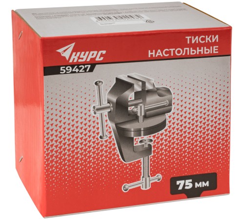 Тиски настольные облегченные поворотные 75 мм ( 1,25 кг ) КУРС Тиски настольные облегченные поворотные 75 мм ( 1,25 кг ) КУРС