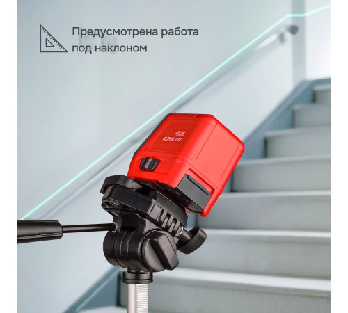 Лазерный уровень RGK ALPHA 202 с калибровкой с зелёным лучом Лазерный уровень RGK ALPHA 202 с калибровкой с зелёным лучом