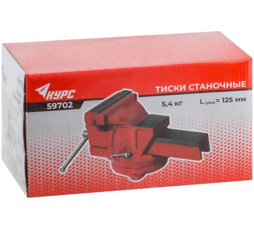 Тиски слесарные поворотные 125 мм ( 5,4 кг) КУРС Тиски слесарные поворотные 125 мм ( 5,4 кг) КУРС