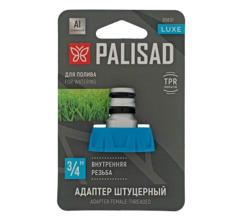 Адаптер штуцерный с внутренней резьбой 3/4", алюминий, TPR, LUXE Palisad Адаптер штуцерный с внутренней резьбой 3/4", алюминий, TPR, LUXE Palisad