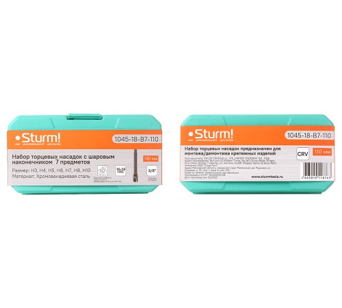 Набор головок HEX 3/8&ampquot, 110мм, 7шт, наконечник шар, СrV Sturm!
