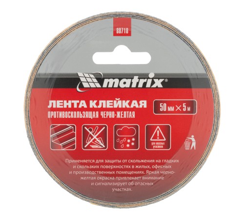 Лента клейкая противоскользящая, черно-желтая 50 мм x 5 м Matrix Лента клейкая противоскользящая, черно-желтая 50 мм x 5 м Matrix