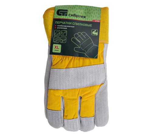 Перчатки спилковые комбинированные, усиленные, утолщенные, размер XL, Сибртех