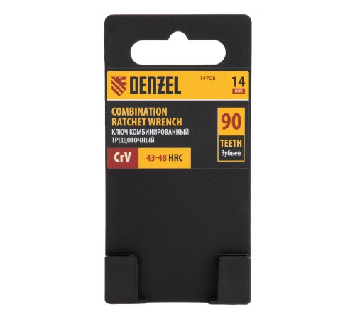 Ключ комбинированный трещоточный, 14 мм, CrV, матовый хром Denzel