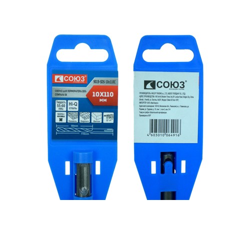 Бур SDS+ СОЮЗ 9019-SDS-10x110C Бур SDS+ СОЮЗ 9019-SDS-10x110C