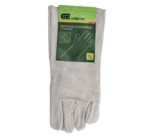 Перчатки спилковые с манжетой для садовых и строительных работ, размер XL, Сибртех
