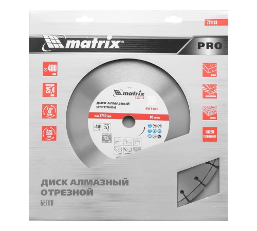 Диск алмазный 400 х 25.4 мм, 