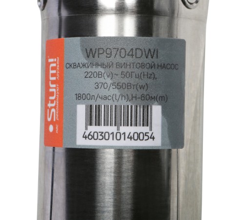 Насос скважинный Sturm! WP9704DWI Насос скважинный Sturm! WP9704DWI