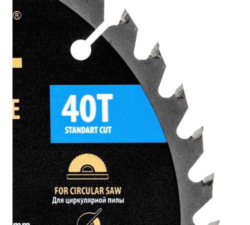 Пильный диск по дереву с гвоздями, ф190 х 30 мм, 40 зубов Denzel