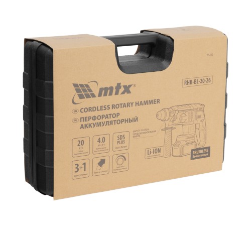 Перфоратор аккумуляторный бесщет. RHB-BL-20-26, 3 Дж, Li-Ion, 20 В// MTX
