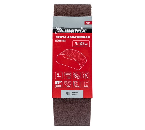 Лента абразивная бесконечная, P 60, 75 х 533 мм, 3 шт Matrix