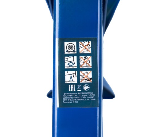 Ромбовый домкрат, 2 т, 110-390 мм Stels