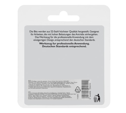 Бита PZ1х25мм, сталь S2, шестигр., 10 шт. Gross