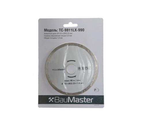 Алмазный диск BauMaster TC-9811LX-990 Алмазный диск BauMaster TC-9811LX-990