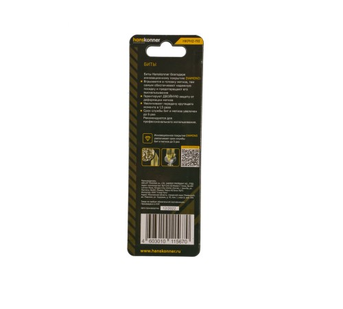 Бита Hanskonner HKPH2-110 Бита Hanskonner HKPH2-110