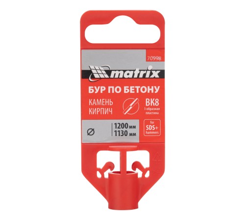 Бур по бетону, 24 x 1200 мм, SDS PLUS Matrix Бур по бетону, 24 x 1200 мм, SDS PLUS Matrix